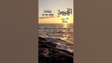 سورة فاطر - وما يستوي الأعمى والبصير۝ولا الظلمات ولا النور۝ولا الظل ولا الحرور - مع التاريخ