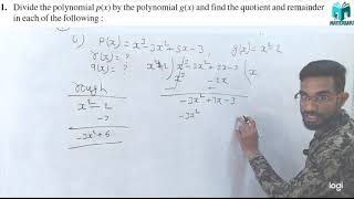 NCERT Polynomial Tutorial (Example 23) (Class-10) (Part-5)