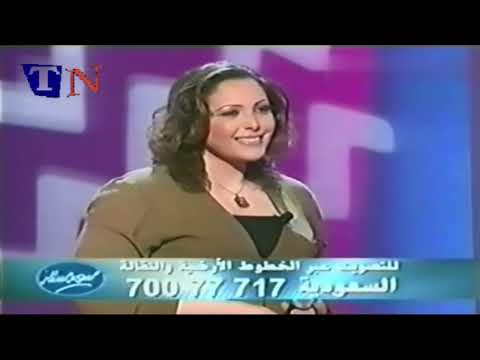 Abeer Nehme Shayef El Bahr 2004 عبير نعمة شايف البحر
