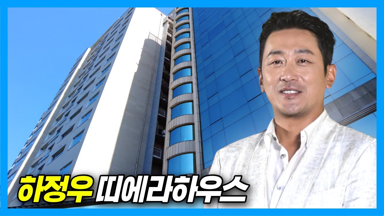 Ха Чон У из драмы Netflix «Святые наркоманы (Суринам)_Дом Тьерра в Сеуле, Корея (+SHINee Minho Home)