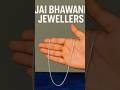 Silver Chain for Men | Latest Stylish Design 2025