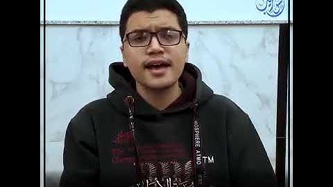 تلاوة من سورة الأحزاب = أنس أحمد غريب أبو غابه