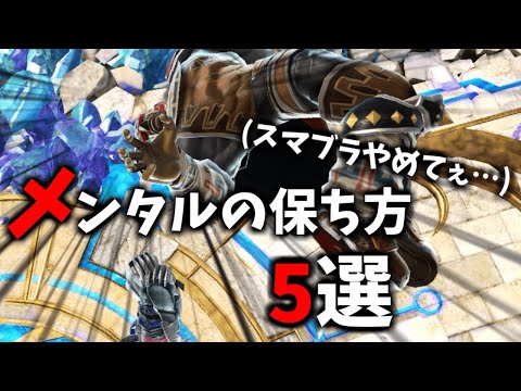 モチベが続かない人の為のメンタルの保ち方5選！【初心者】【スマブラSP】