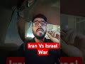 Iran Vs Israel War #pwugcnet #iranisraelwar #iranvsisrael