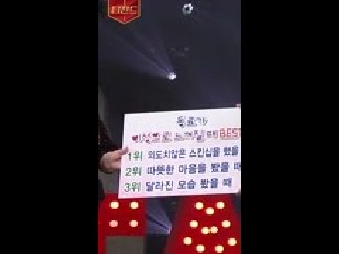 <strong>양세찬</strong> <strong>장도연</strong> 키스신의 전말