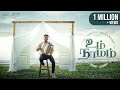 Um Naamam      Benny Joshua  Tamil Christian Song