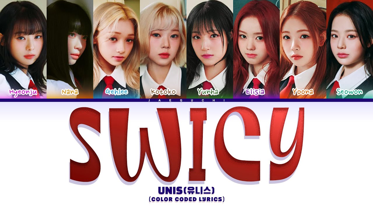 UNIS(유니스) 'Swicy' (Color Coded Lyrics)