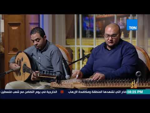 رأى عام أحمد نافع يغني ظهر الدين المؤيد 