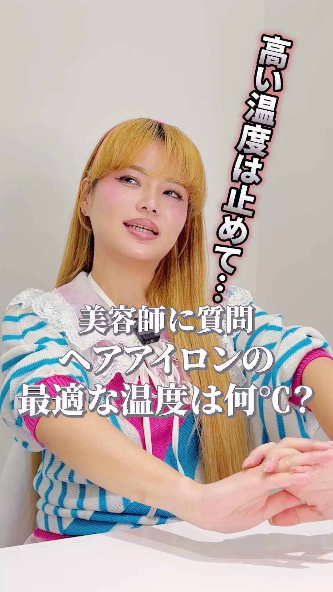 めみちゃん様 【公式通販】