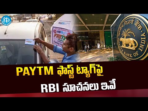 RBI instructions on Paytm Fast Tag | iDream Media - IDREAMMOVIES