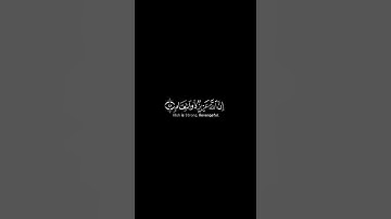 فلا تحسبن الله مخلف وعده | كرومات قرآن كريم بصوت #عبدالرحمن_مسعد | #سورة_إبراهيم