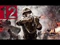 Call Of Duty World At War Playthrough - Blowtorch & Corkscrew