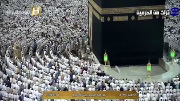 تلاوة فجرية رقراقة من الحرم المكي، بصوت القارئ الشيخ - سعود الشريم _ من سورة الأنفال.