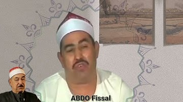 الطبلاوي يبكي وهو يقرأ سورة هود - وقيل يا أرض إبلعي ماءكِ