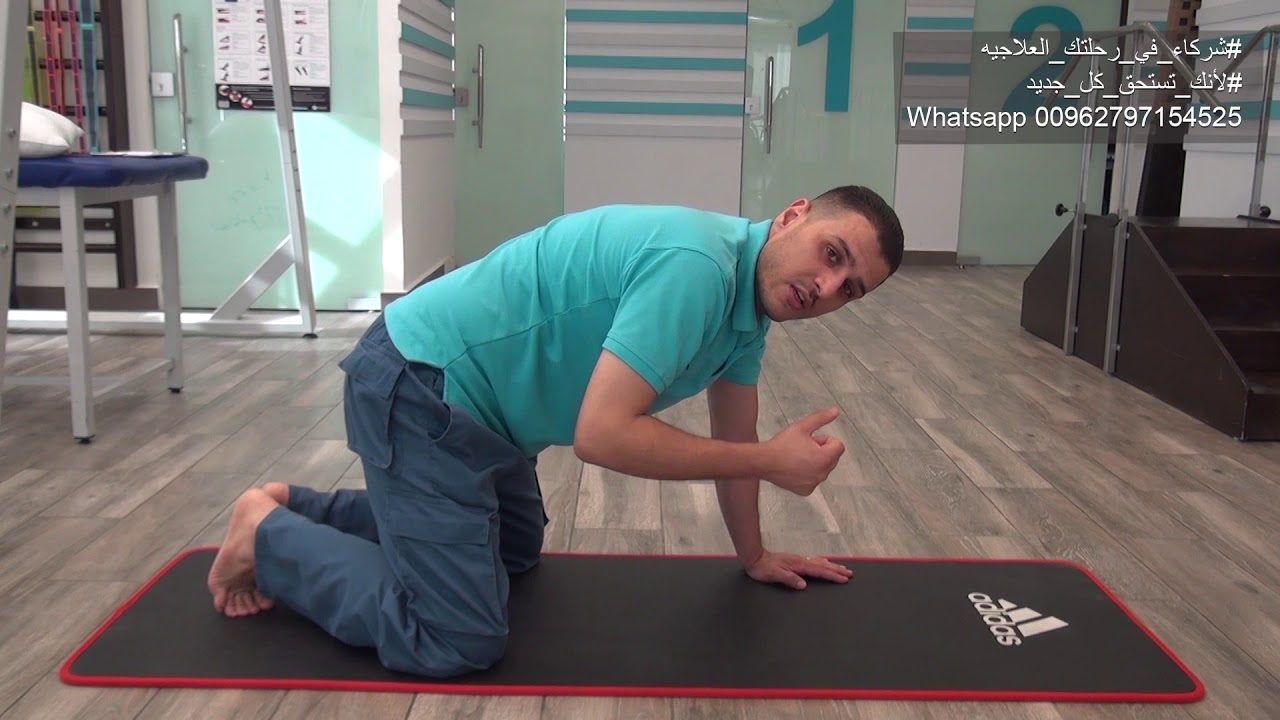 تمارين تقوية للتخفيف والوقاية من آلام أسفل الظهر