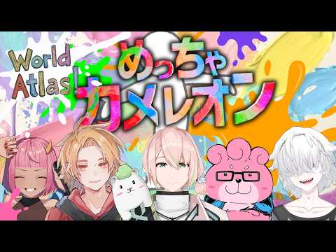 【 めっちゃカメレオン 】 これはJGの勝ちです 【 #Vtuber #生すずか  】