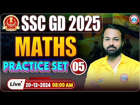 SSC GD 2025 | SSC GD Maths Practice Set 05 | Maths For SSC GD by Deepak Sir