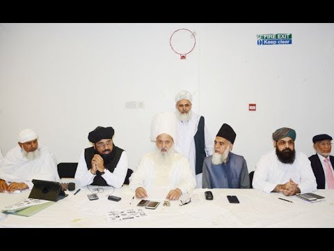 world muslim forum meeting was held in idara mehr ul millat uk