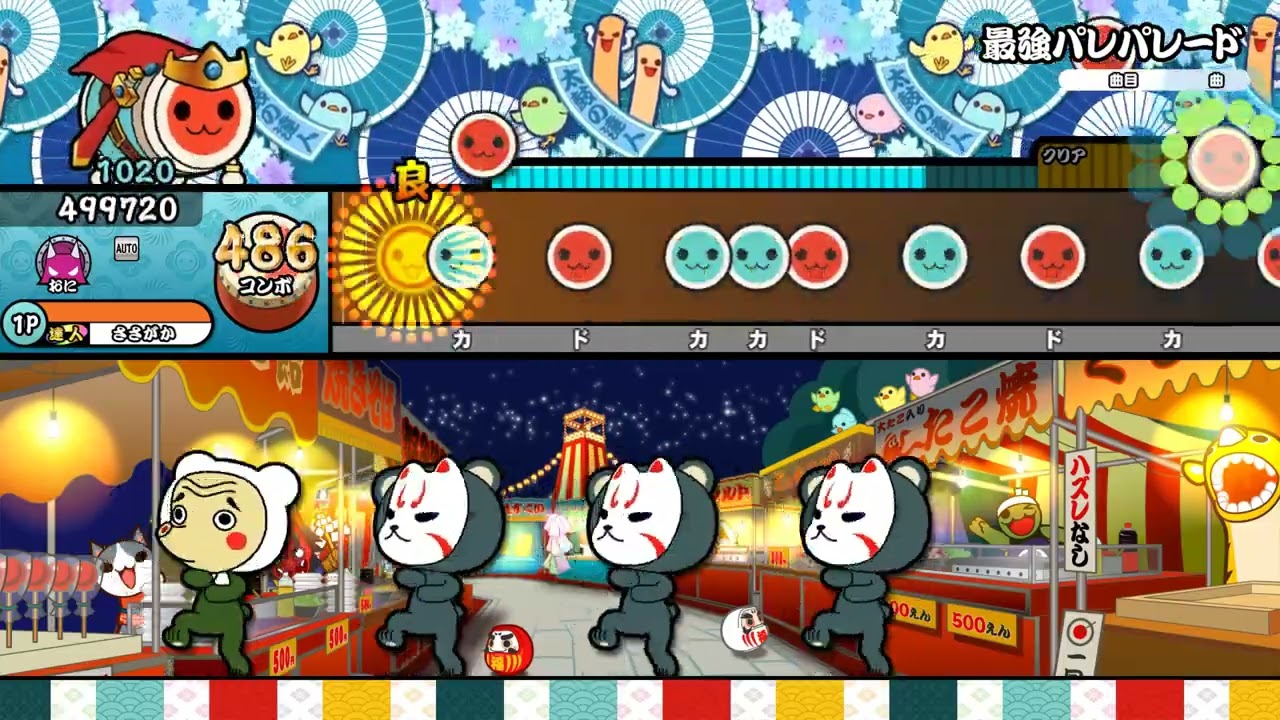 【創作譜面】最強パレパレード　涼宮ハルヒの憂鬱　【太鼓の達人】