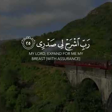 Rabbi Shrah Li Sadri/Surah Taha(verses 25_28)
