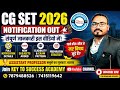 CG SET 2026 Notification & Syllabus Breakdown | पहली बार में SET कैसे निकालें? 📚