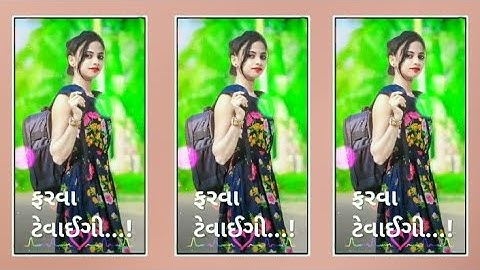 Kishor Patel New Status Timli 2023 Gujrati Whatsupp Status 2023 Gujrati Timli Status 2023