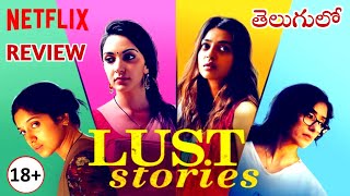 Lust Stories Review Telugu Lust Stories 2018 Trailer