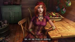 어둠과 불꽃4: 메인챕터(Darkness and Flame 4: Main Chapter) screenshot 5