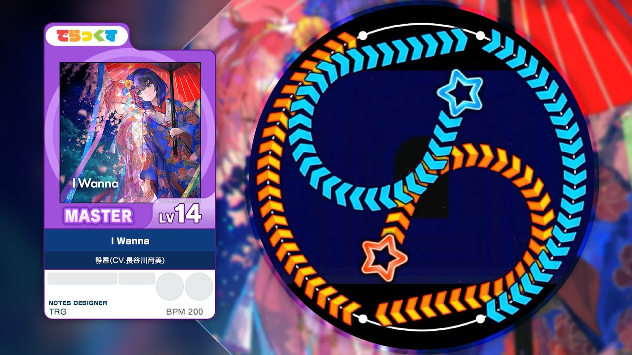 I Wanna / MASTER Lv 14 (maimai chart) - YouTube