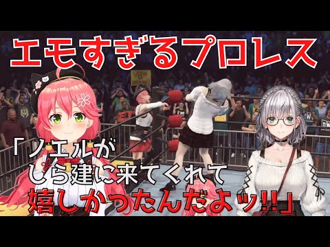 Miko and Noel in an emotional battle! [ENGsub]