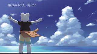 【歌ってみた】