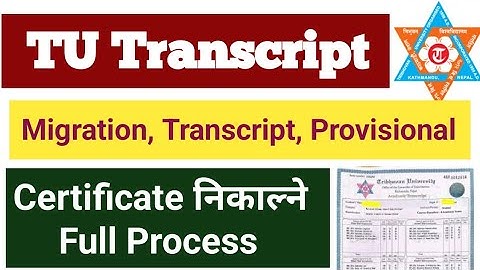 How To Apply TU Transcript Certificate Form || TU Migration, Transcript , Provisional Certificate