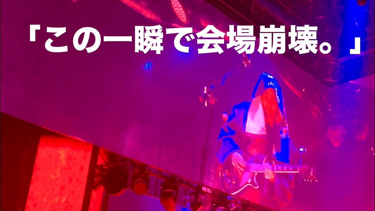 King Gnu - Tokyo Rendez-Vous【ライブ映像】CEN+RAL TOUR 2026 - YouTube