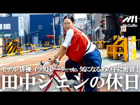 Cycle around your favorite spots! Shimotakaido-Shindaita area] New