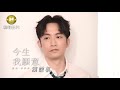 葉諾帆 今生我願意 官方完整版MV HD 葉諾帆 今生我願意 官方完整版MV HD