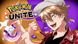 【ポケモンユナイト】ユナイト！初陣じゃあ！！【にじさんじ / 伏見ガク】