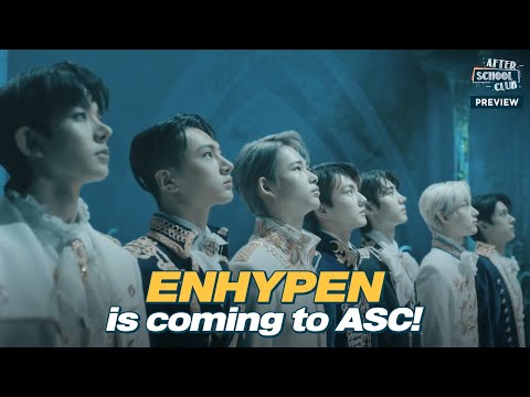 [After School Club]《Preview》 ENHYPEN(엔하이픈) is coming to ASC with their new album! _ Ep.471