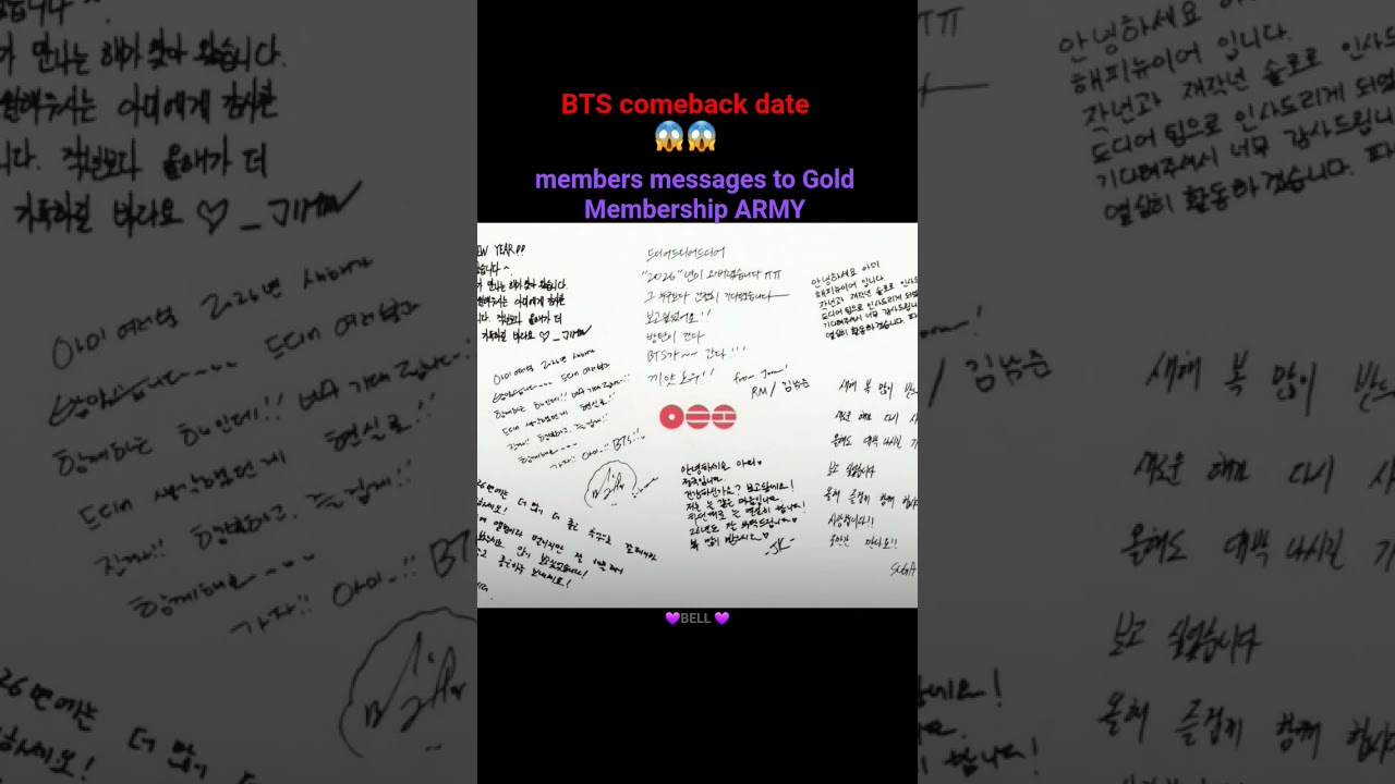 BTS comeback date .BTS send gift to Gold Membership ARMY. And this the hint of comeback on March 20😱
