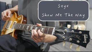 Styx - Show Me The Way - guitar solo cover