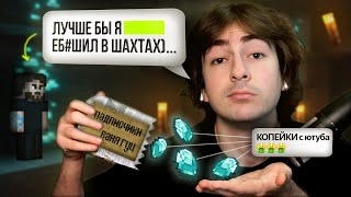 реальная зарплата видеоблоггера [смотреть]