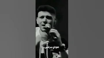 سلطان الشامي 