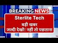 Sterlite Tech Stock Latest News ⚫ Sterlite Tech Stock News Today ⚫ Share Market