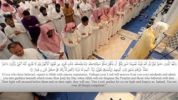 الشيخ خالد الجليل سورة التحريم