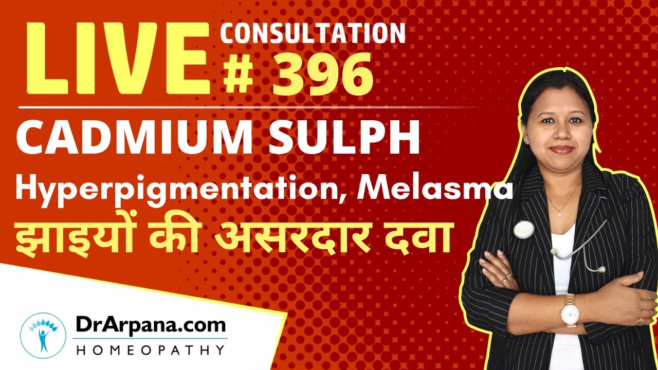 CADMIUM SULPH Homeopathic Medicine for Hyperpigmentation YouTube
