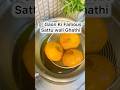 🌶️ Gaon Wali Sattu Ghathi Recipe | Crispy &amp; Spicy 😋 #shorts #satturecipe #villagefood #desifood