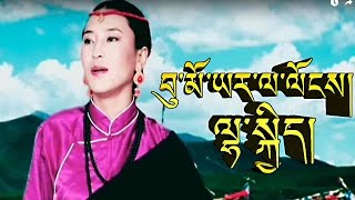 Girl Stand Up By Lhakyi བམཡརལལངས ལསད