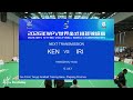 KEN vs IRI (W) - 2026 WPV Sitting Volleyball World Championships