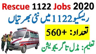 Rescue 1122 Jobs 2020 | New Rescue Jobs 2020 | Latest Govt Jobs in Pakistan 2020 | Apply Online