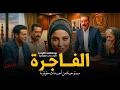                                                                                                      نجومي