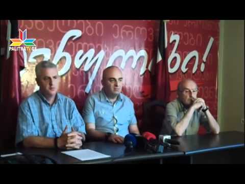 ivanishvilis likvidacia.flv